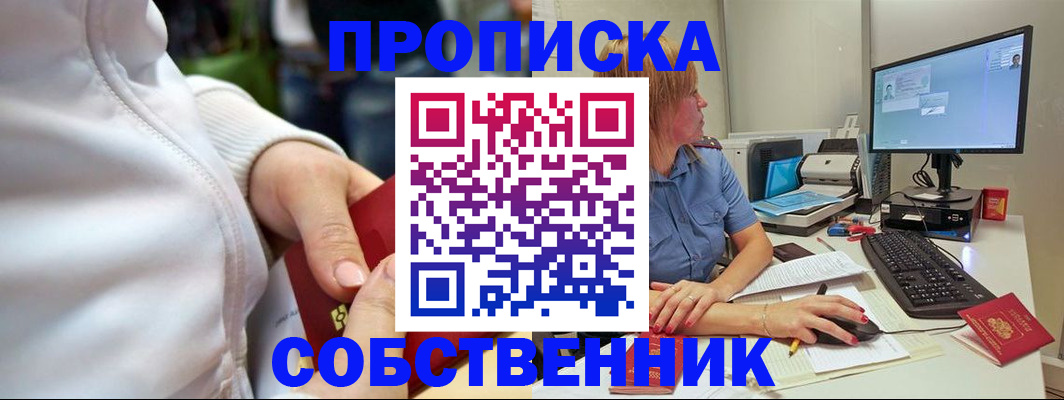 найти адрес прописки в Рязани
