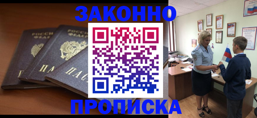 регистрация для школы в Рязани